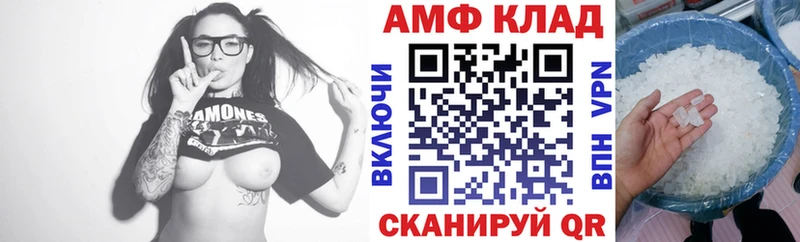 Купить закладки  Кадников  Амфетамин Розовый 