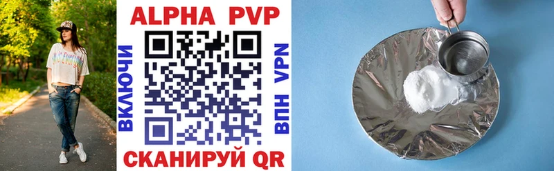 Купить закладки  Кадников  Alpha-PVP Соль 