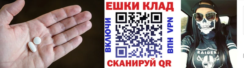 Купить закладки  Кадников  Ecstasy Philipp Plein 