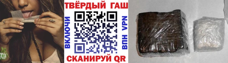 ГАШ VHQ  Купить закладки  Кадников 