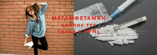 кокаин Дмитровск