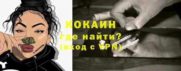 кокаин Дмитровск
