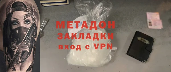 кокаин Дмитровск