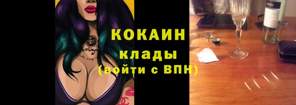 кокаин Дмитровск