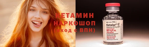 MDMA Premium VHQ Новодвинск