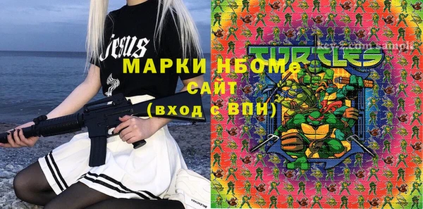 кокаин Дмитровск