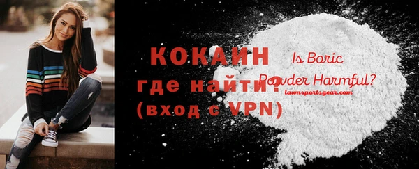 кокаин Дмитровск