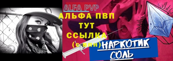 марки nbome Новозыбков