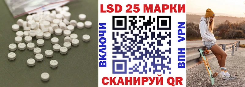 LSD-25 экстази кислота  Купить закладки  Кадников 