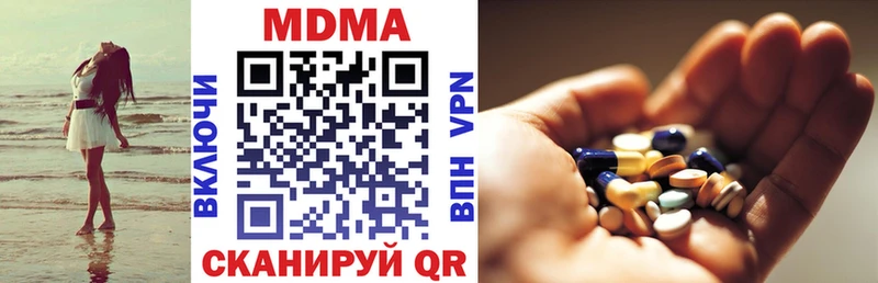 MDMA VHQ  Купить  Кадников 