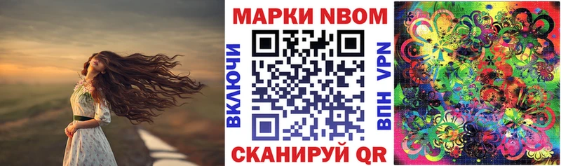 Наркотические марки 1500мкг  Купить  Кадников 